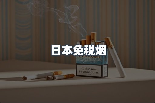 越南香烟系列